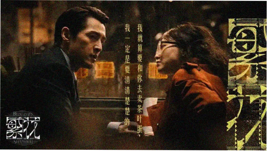一起看电影网活动日历主视觉轮播图