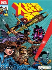 航海图鉴原作共读漫画改编封面