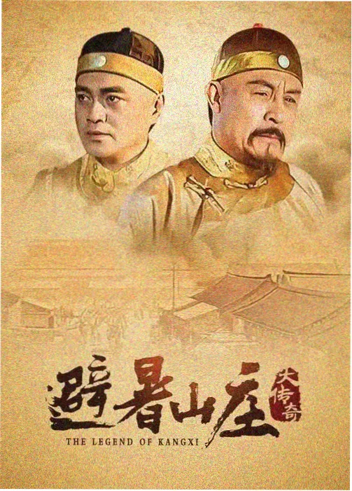 潮汐表城市观察纪录片共看场次封面